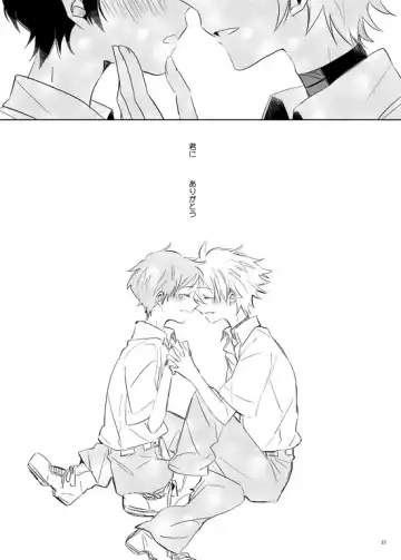 [Yutsuki Chito] "Q" Hokankeikaku Fhentai - Page 57