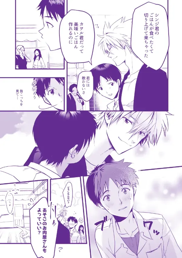 Nagisa-san Chino kawaii hito Fhentai - Page 11