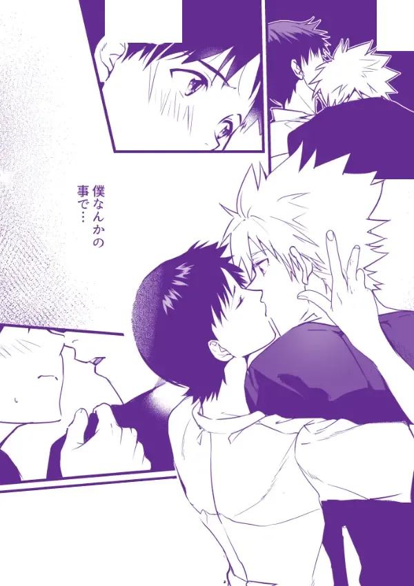 Nagisa-san Chino kawaii hito Fhentai - Page 17