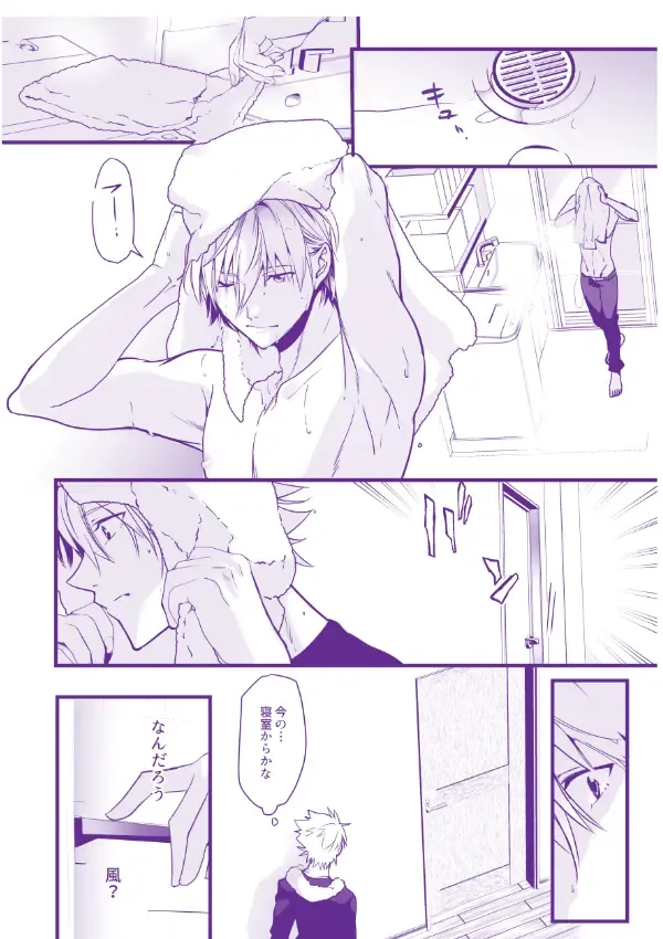 Nagisa-san Chino kawaii hito Fhentai - Page 4