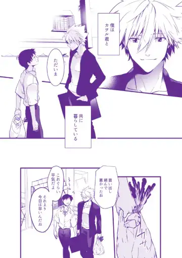 Nagisa-san Chino kawaii hito Fhentai - Page 10