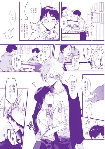 Nagisa-san Chino kawaii hito Fhentai - Page 12