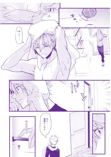 Nagisa-san Chino kawaii hito Fhentai - Page 4