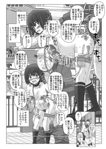 [Shiawase No Katachi] Akanbou Tsuri Magazine 2 Tsukushi no Roshutsu Choukyou Roku Fhentai.net - Page 19