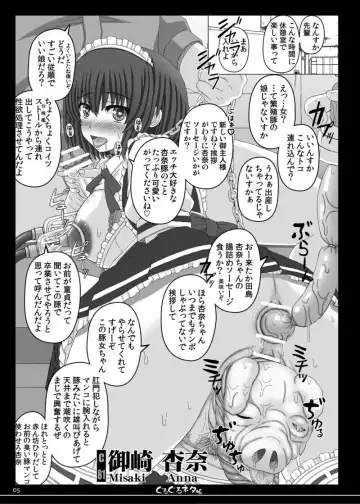 [Shiawase No Katachi] Guruguru Girl's Bar Collection Fhentai.net - Page 7