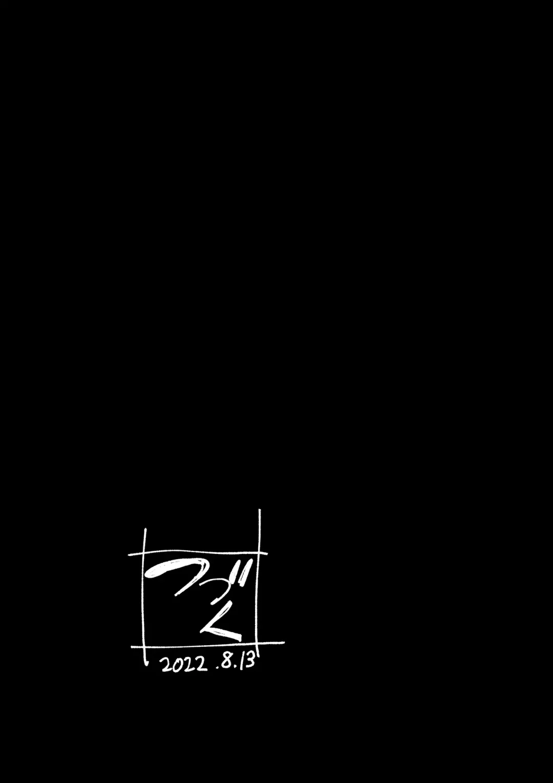 [Miyabi] Futari no Aishou ~Osananajimi to Nettori Icha Love~ 3.2 Fhentai - Page 28