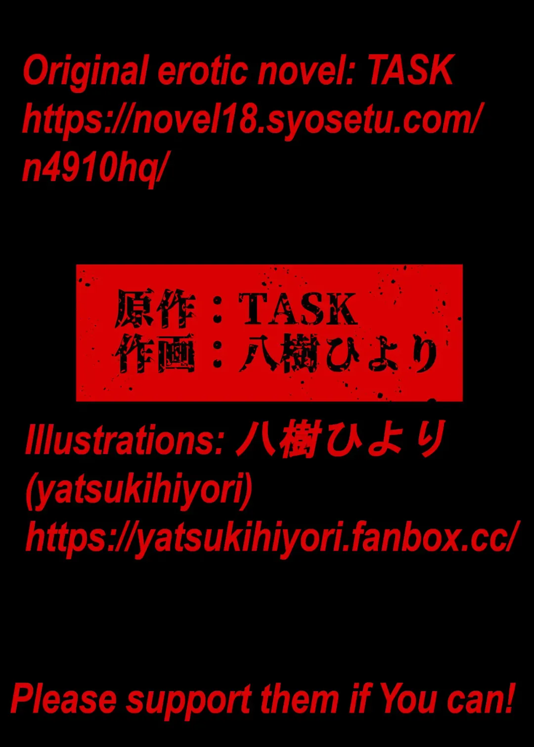 [Yatsuki Hiyori] Before married PE teacher indulges in immoral sexual relation Fhentai - Page 12