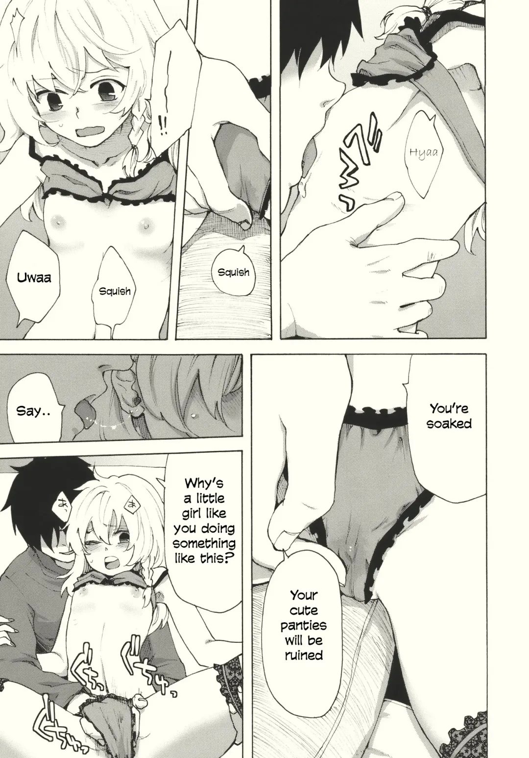 [Kawanami Izumi - Matilda] Kirisame Roman Porno Fhentai - Page 11