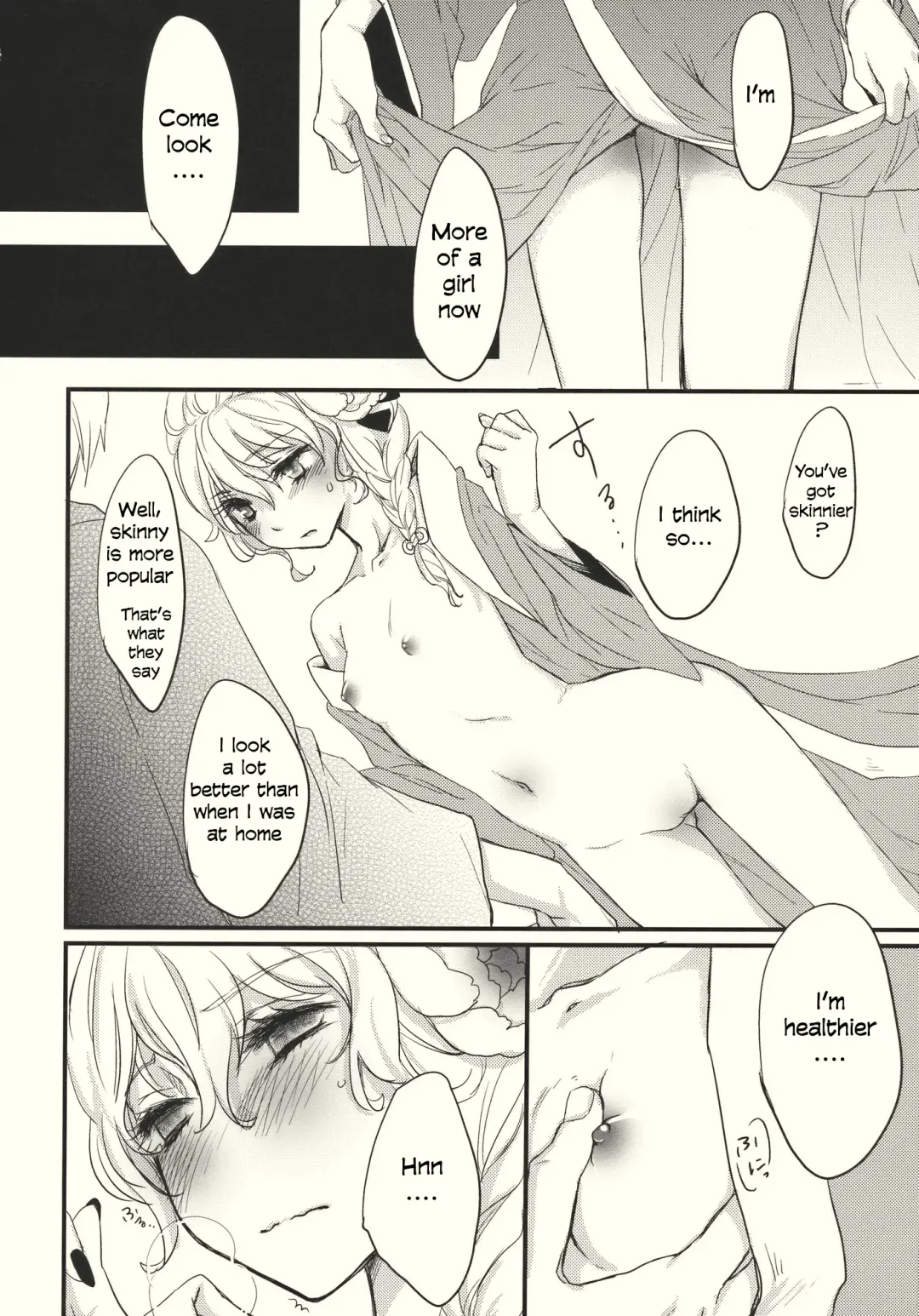 [Kawanami Izumi - Matilda] Kirisame Roman Porno Fhentai - Page 28