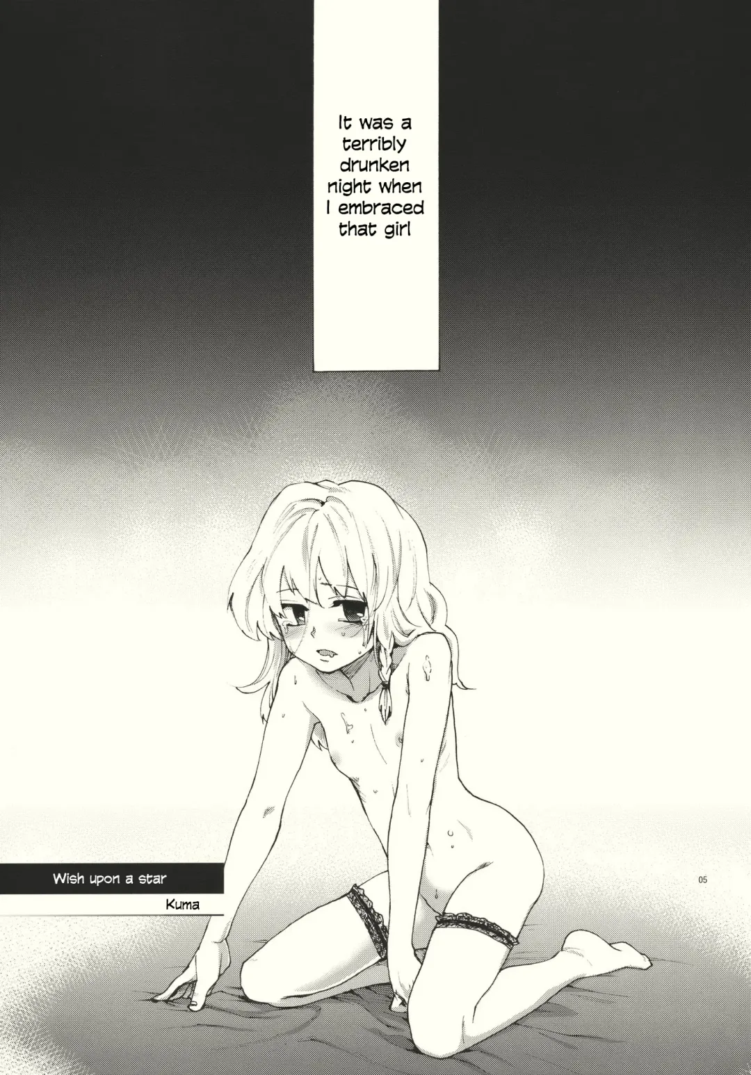 [Kawanami Izumi - Matilda] Kirisame Roman Porno Fhentai - Page 5