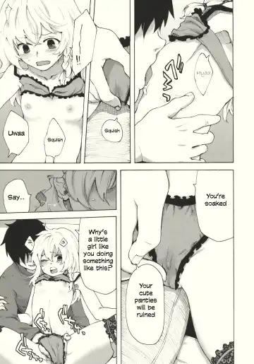 [Kawanami Izumi - Matilda] Kirisame Roman Porno Fhentai - Page 11