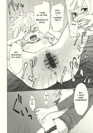 [Kawanami Izumi - Matilda] Kirisame Roman Porno Fhentai - Page 16