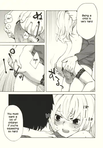 [Kawanami Izumi - Matilda] Kirisame Roman Porno Fhentai - Page 17
