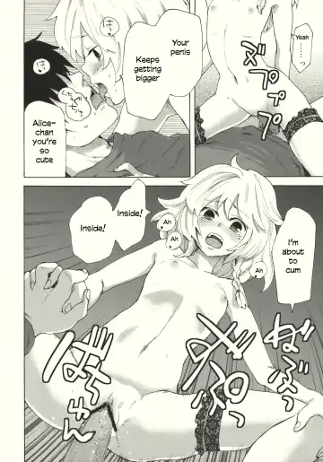 [Kawanami Izumi - Matilda] Kirisame Roman Porno Fhentai - Page 18