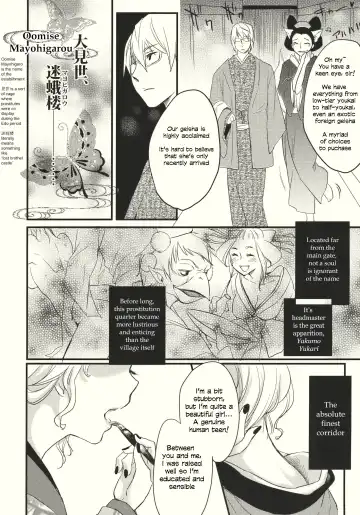 [Kawanami Izumi - Matilda] Kirisame Roman Porno Fhentai - Page 22