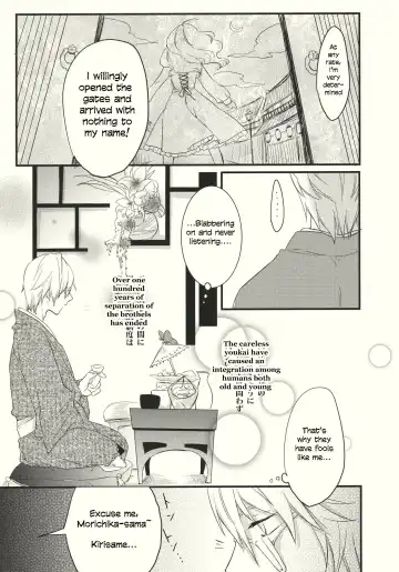 [Kawanami Izumi - Matilda] Kirisame Roman Porno Fhentai - Page 23