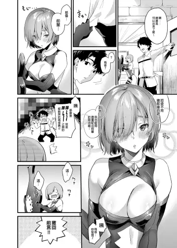 [Sage Joh] Sex Shinai to Derarenai nara Shikatanai desu ne? | 不做愛就出不去的話 這也是沒辦法的吧 (decensored) Fhentai - Page 23