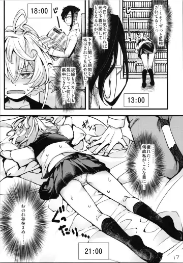 [Hal] C100 Bonus Book 01 - Sailor Suit Tanya-chan's Story R-18ver Fhentai.net - Page 17