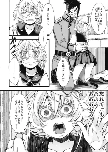 [Hal] C100 Bonus Book 01 - Sailor Suit Tanya-chan's Story R-18ver Fhentai.net - Page 8