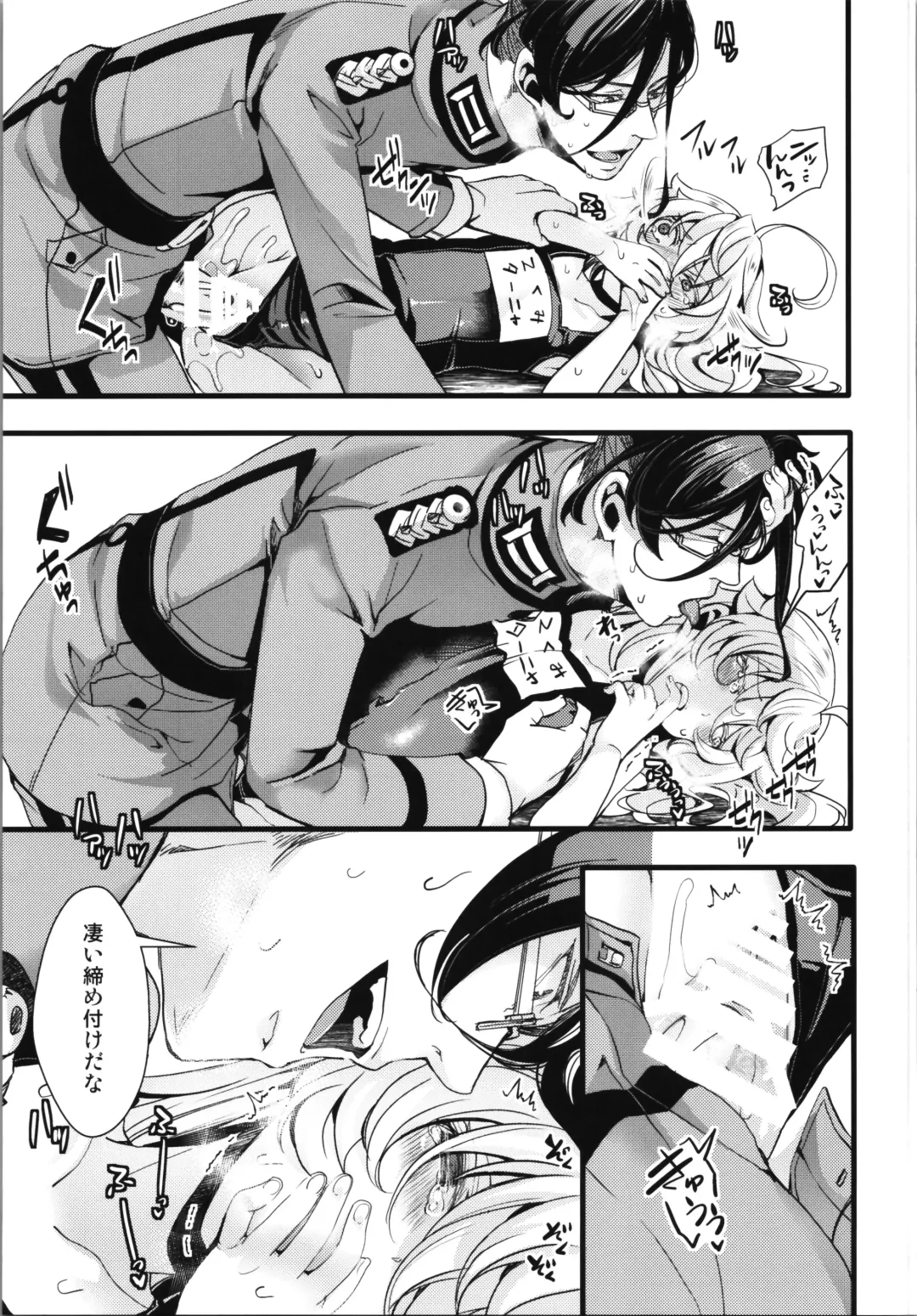 [Hal] Isekai  jealousy Fhentai - Page 27