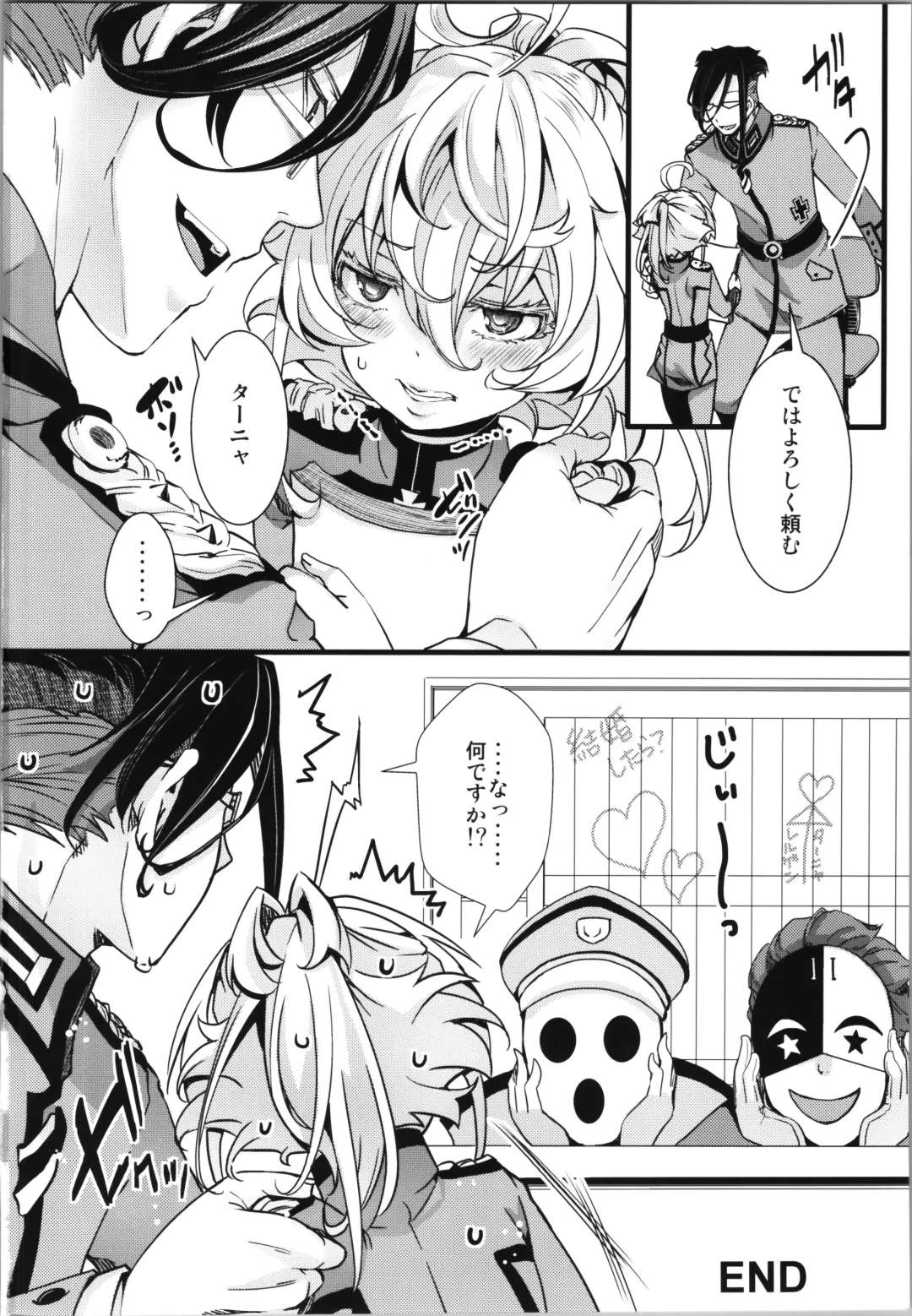 [Hal] Isekai  jealousy Fhentai - Page 38