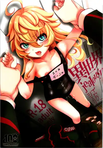 Read [Hal] Isekai  jealousy - Fhentai