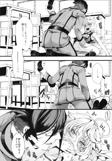 [Hal] Isekai  jealousy Fhentai - Page 24