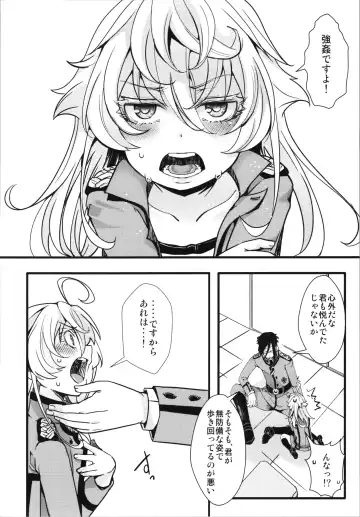 [Hal] Isekai  jealousy Fhentai - Page 34