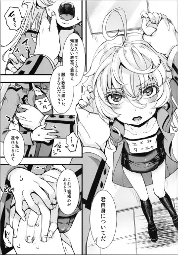 [Hal] Isekai  jealousy Fhentai - Page 7