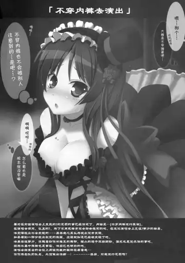 [Ssa] Beast And The Harlot Fhentai - Page 3