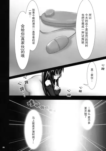 [Ssa] Beast And The Harlot Fhentai - Page 7