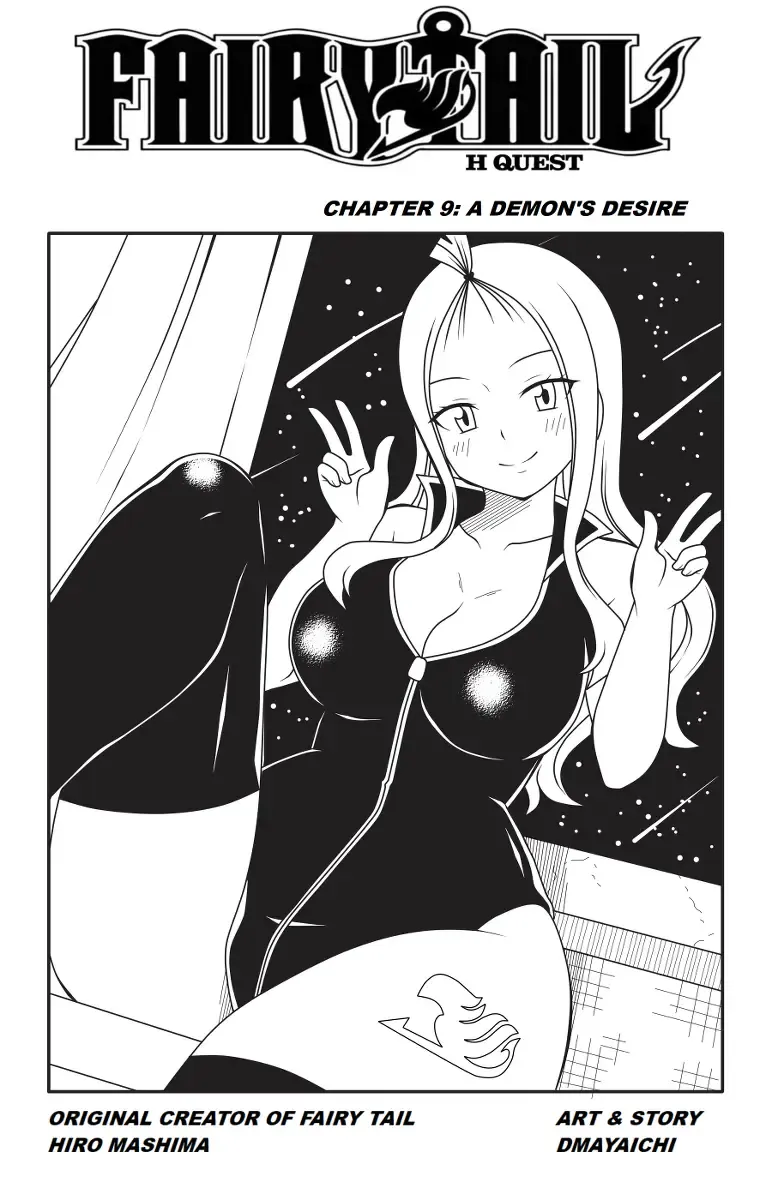 [Dmayaichi] Fairy Tail H-Quest Chapter 9: A Demon's Desire Fhentai.net - Page 1