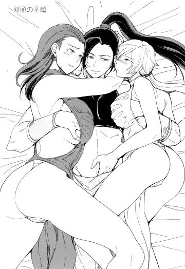 [Sugar Milk] Soutou no Washi Fhentai - Page 2