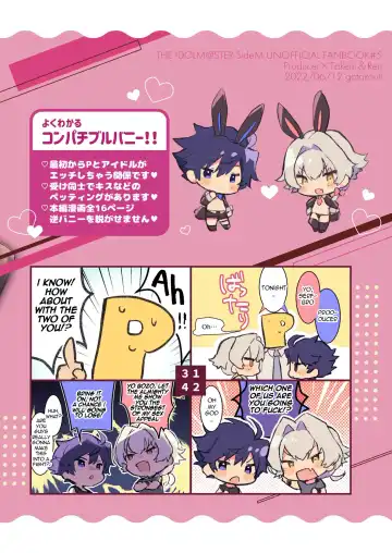 [Natsuki Marina] Compatible bunny!! Fhentai - Page 24