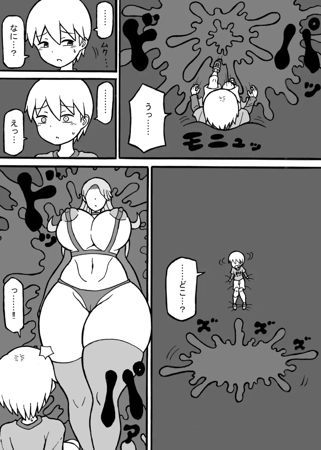 [Ratoo] Seiheki Hakai Yuugi Fhentai - Page 6