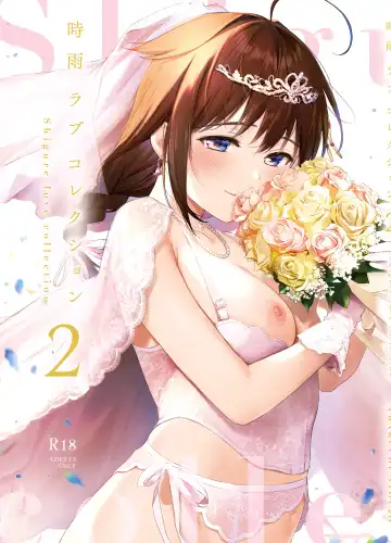 [Umakuchi Syouyu] Shigure Love Collection 2 - Fhentai.net