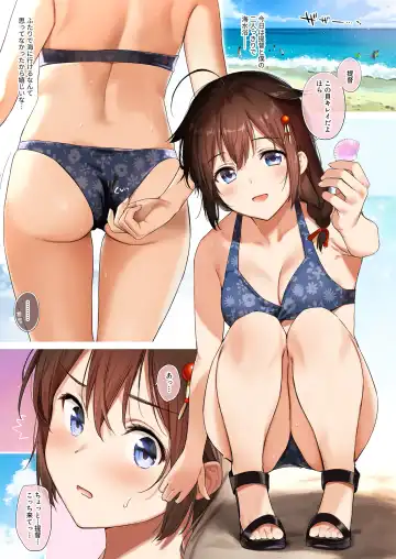 [Umakuchi Syouyu] Shigure Love Collection 2 Fhentai.net - Page 6