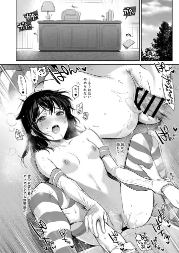 [Umakuchi Syouyu] Shigure Love Collection 2 Fhentai.net - Page 63