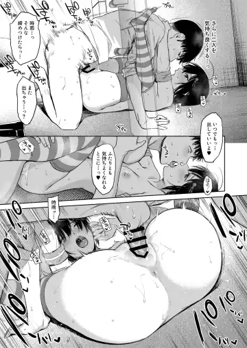 [Umakuchi Syouyu] Shigure Love Collection 2 Fhentai.net - Page 64