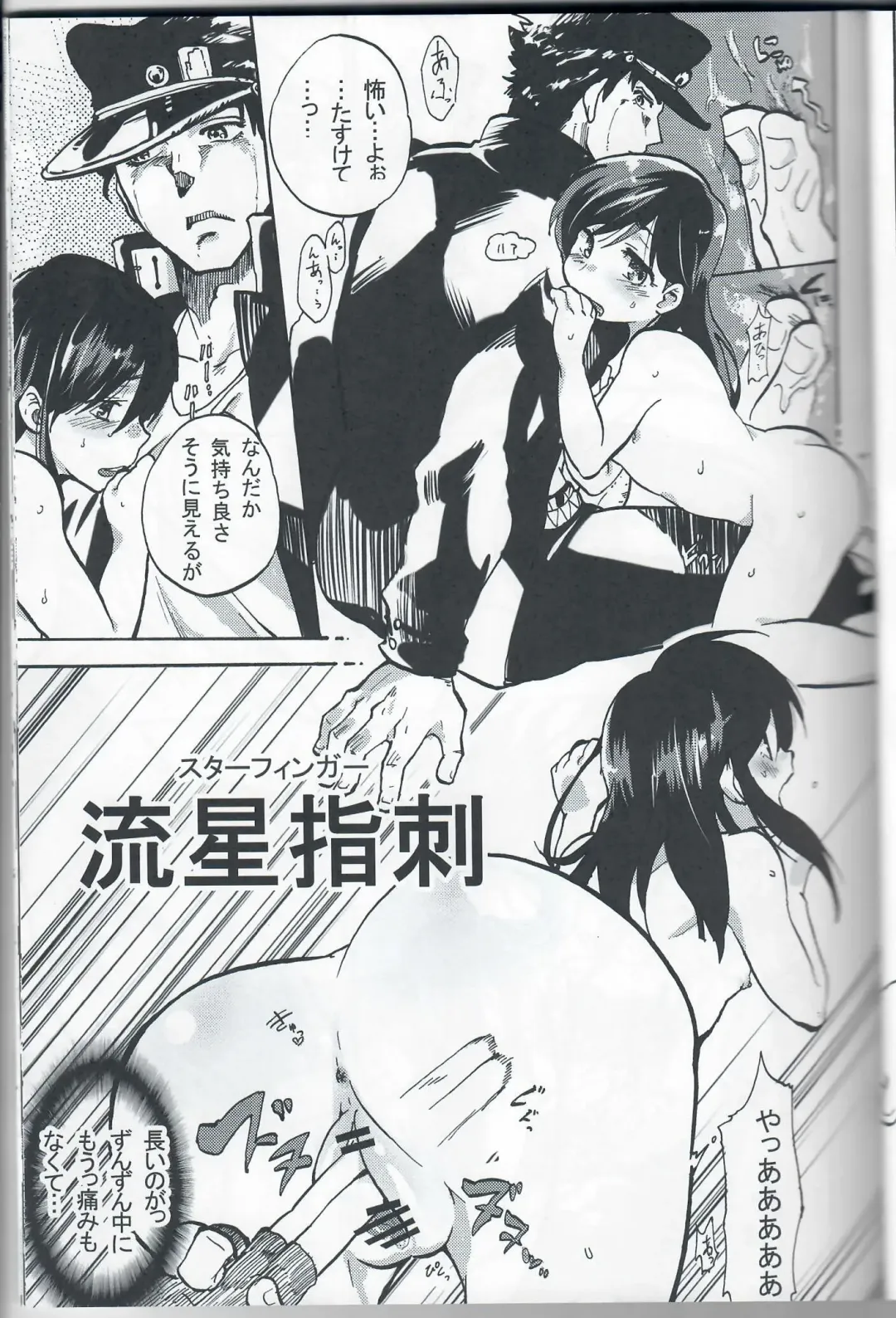 [Kominami] Kama tte Shoujo - I Want Your Full Attention! Fhentai - Page 16