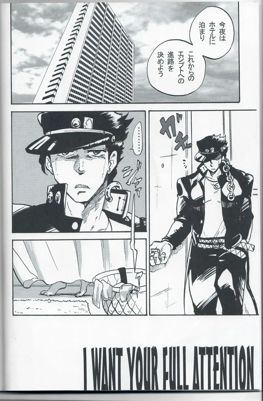 [Kominami] Kama tte Shoujo - I Want Your Full Attention! Fhentai - Page 3