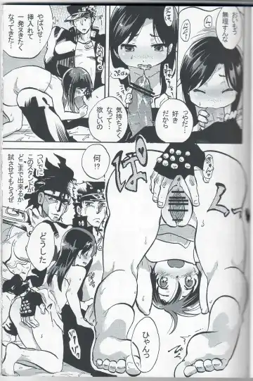 [Kominami] Kama tte Shoujo - I Want Your Full Attention! Fhentai - Page 14