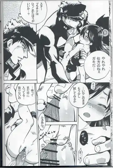 [Kominami] Kama tte Shoujo - I Want Your Full Attention! Fhentai - Page 21