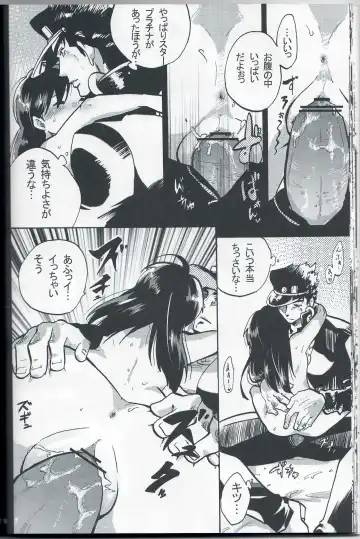 [Kominami] Kama tte Shoujo - I Want Your Full Attention! Fhentai - Page 25