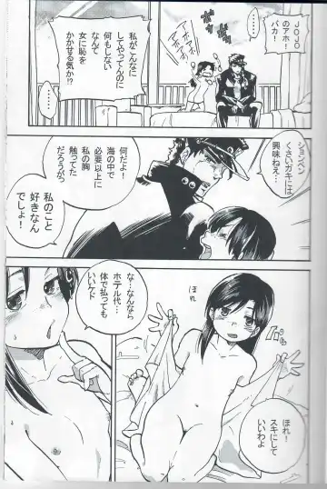 [Kominami] Kama tte Shoujo - I Want Your Full Attention! Fhentai - Page 6