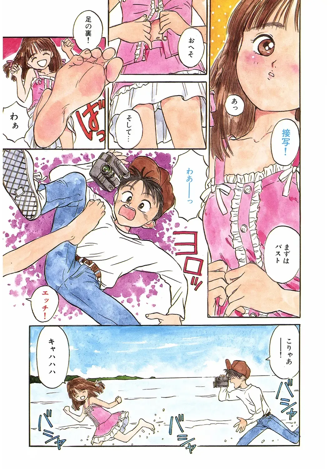 LQ -Little Queen- Vol. 46 Fhentai - Page 4
