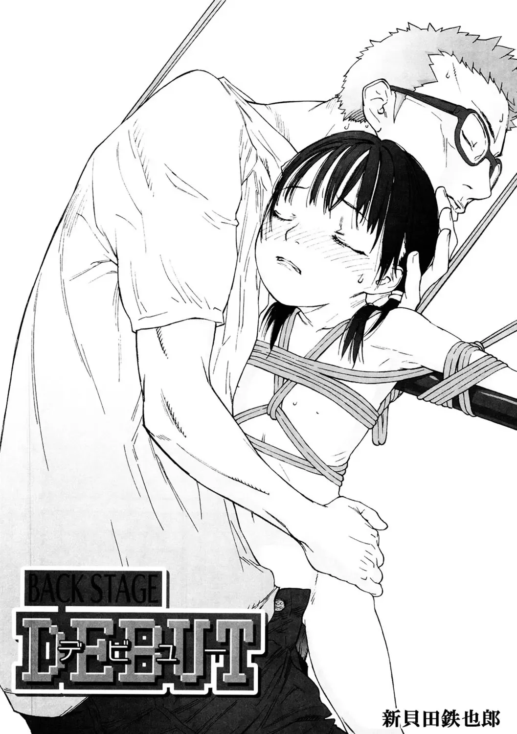 LQ -Little Queen- Vol. 46 Fhentai - Page 88