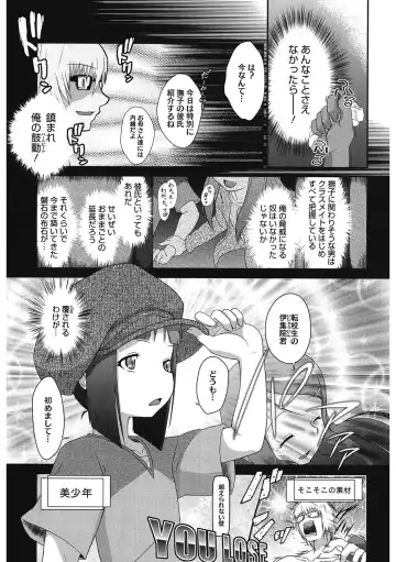 LQ -Little Queen- Vol. 46 Fhentai - Page 166