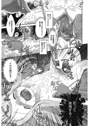 LQ -Little Queen- Vol. 46 Fhentai - Page 168