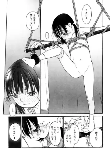 LQ -Little Queen- Vol. 46 Fhentai - Page 87